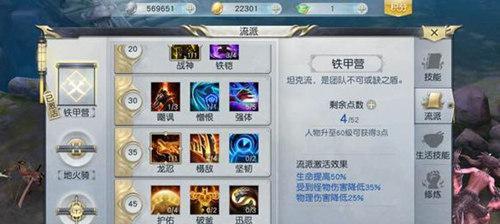 以镇魔曲手游中厉害的职业是哪个（探究最强职业的关键特点和技能）