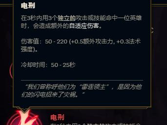 LOL妖姬连招技巧大揭秘（掌握妖姬连招的关键）