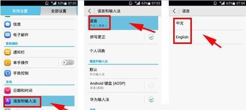 用手机创建网站的步骤和技巧（发挥手机的潜力）