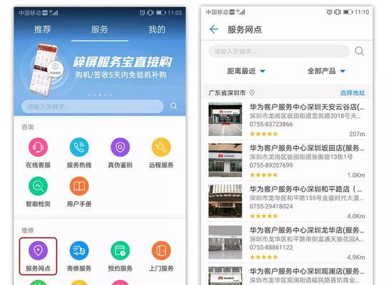 App制作费用究竟多少钱（解析App制作费用的因素和预算范围）