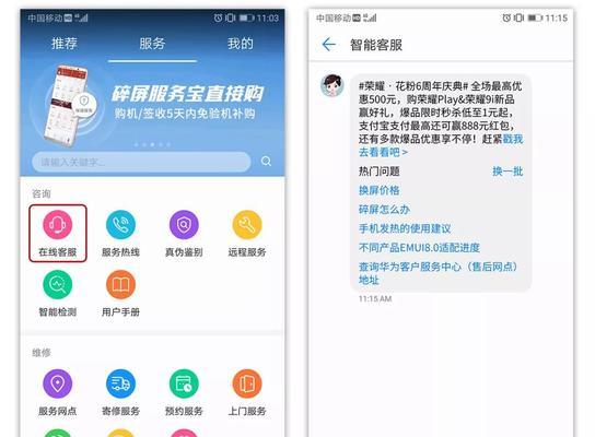 App制作费用究竟多少钱（解析App制作费用的因素和预算范围）