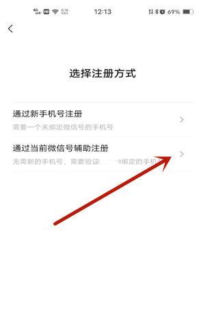 如何改一个好听好看的微信号（个性化定制微信号）