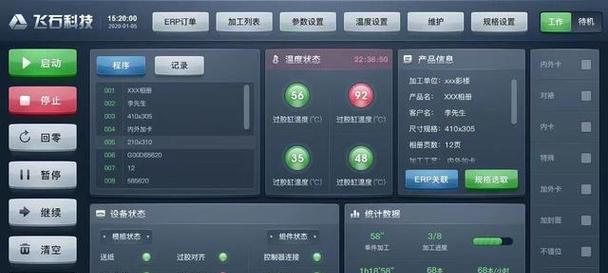 UI设计专业（揭开UI设计专业的神秘面纱）