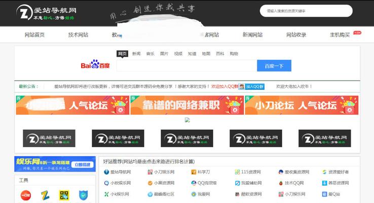 如何使用源码搭建网页链接（通过源码自定义和优化网页链接的创建方式）