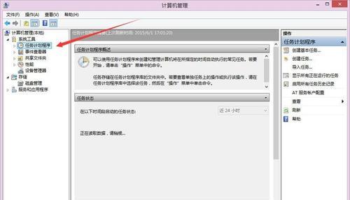 掌握Win10任务管理器的使用技巧（从哪里打开任务管理器）