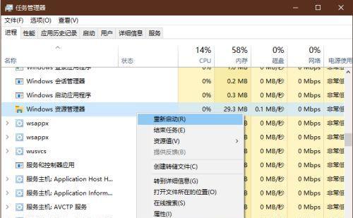 掌握Win10任务管理器的使用技巧（从哪里打开任务管理器）