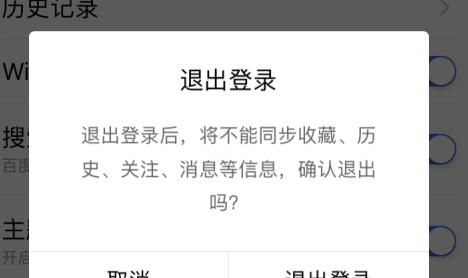 解决DNF公会退会问题的方法（探索如何正确退会）