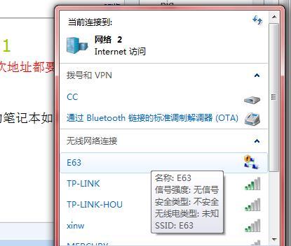 如何设置台式电脑的无线网卡（简单步骤让您的台式电脑实现无线网络连接）