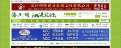 公司首页设计的关键要素及方法（打造吸引力和功能性兼具的公司主页）