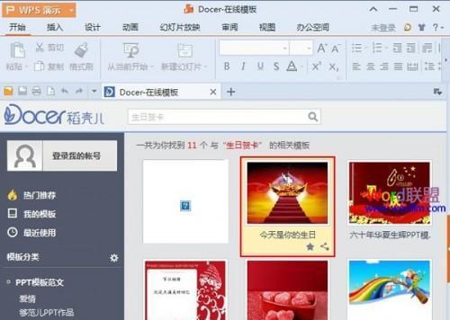 免费图片在线制作生成网站的必备工具（轻松获取高质量照片）