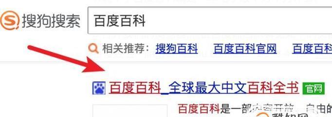 如何申请和注册一个网站（简单步骤帮助您成功创建自己的网站）