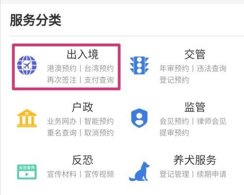 如何注册属于自己的网站账号（轻松注册）