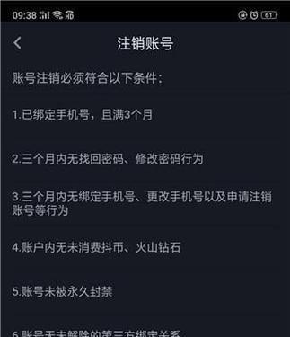 如何注册属于自己的网站账号（轻松注册）