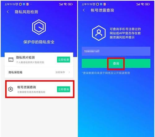 如何注册属于自己的网站账号（轻松注册）