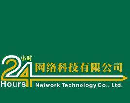 网络科技公司的作用与职责（推动科技创新）