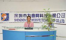 网络科技公司的作用与职责（推动科技创新）