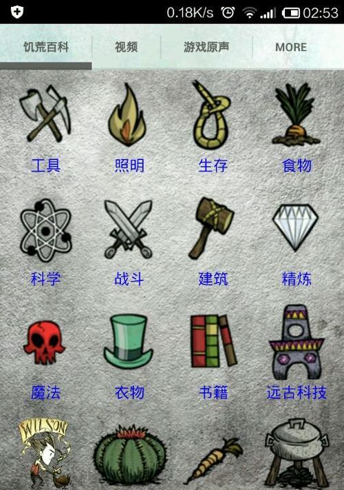 全面评析伊苏7手机中文版的优势与不足（一部高性能手机的中文化之旅）