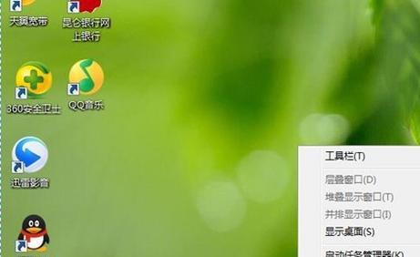 电脑桌面图标的显示方式及优化方法（提升工作效率）
