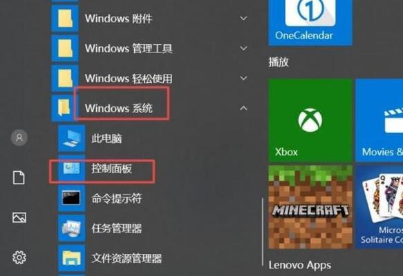 电脑桌面图标的显示方式及优化方法（提升工作效率）