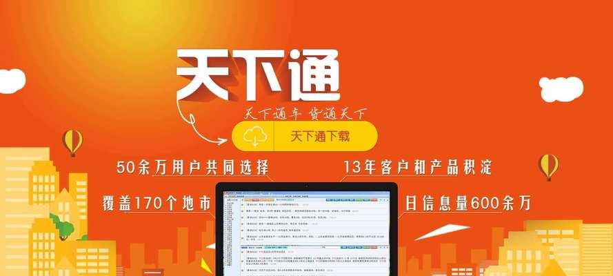 探索网络网站开发公司的发展现状及趋势（解析网络网站开发行业的关键技术与市场需求）