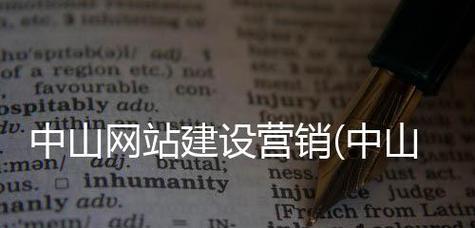 从零开始建立个人网站的流程和步骤（以个人网站模板为基础）