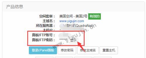 如何创建网站根目录（简易指南帮助您快速创建网站根目录）