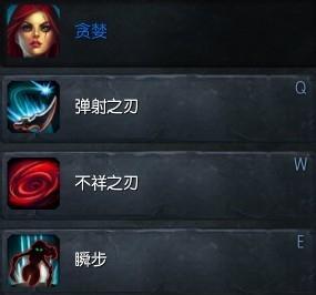 不祥之刃技能介绍图（剑气如虹）