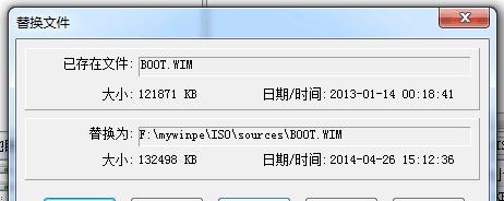 使用WIM文件制作ISO的步骤和方法（将WIM文件转换为ISO镜像文件）