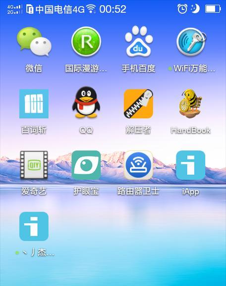 以APP制作软件中文版——助力软件开发与推广（探索开发中国市场的必备工具）