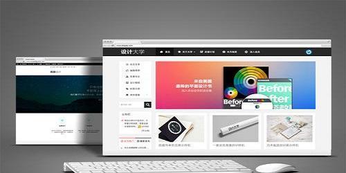 网站建设费用一览