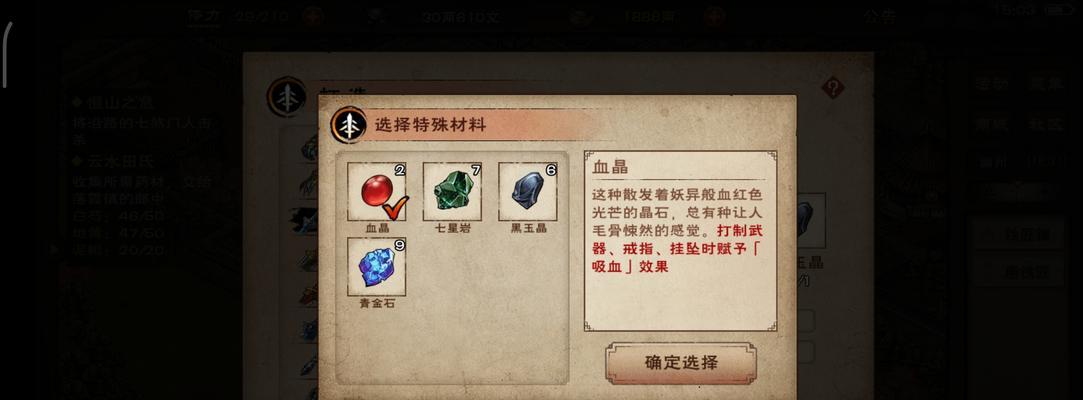 DNF双倍经验药水（提高等级速度）