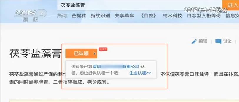 网络平台账号的创建指南（轻松学会创建各类网络平台账号）