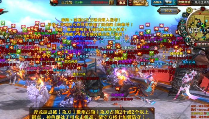 《御龙在天》中最强职业揭秘（剑仙的威力无人可挡）