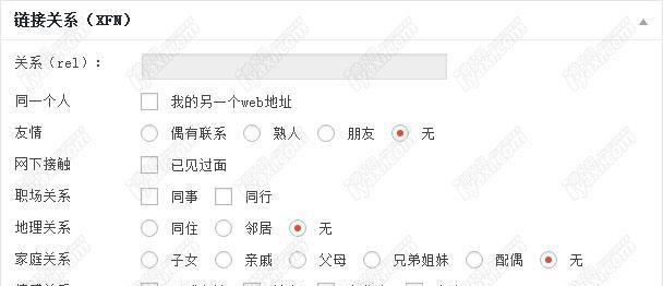 在线生成免费短链接的便捷工具（让链接更简洁）