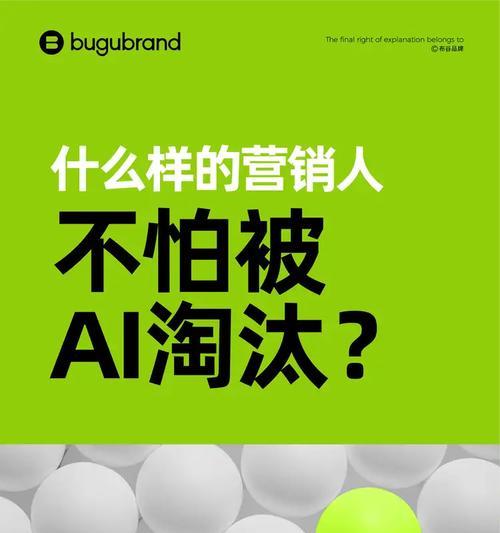 在线生成免费短链接的便捷工具（让链接更简洁）