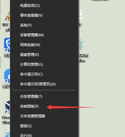 如何关闭Microsoft防火墙以保护您的计算机安全（简单步骤帮您关闭Microsoft防火墙）