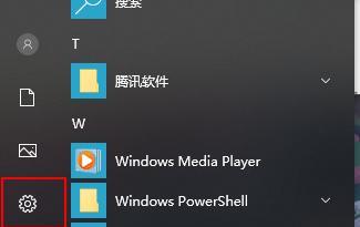 如何关闭Microsoft防火墙以保护您的计算机安全（简单步骤帮您关闭Microsoft防火墙）