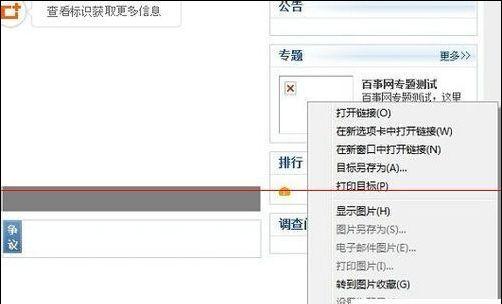为什么无法打开DOC文件（探究DOC文件无法打开的原因及解决方法）