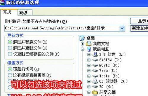为什么无法打开DOC文件（探究DOC文件无法打开的原因及解决方法）