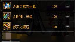 DNF柔道刷图全攻略（以DNF柔道刷图为主的效率与策略解析）