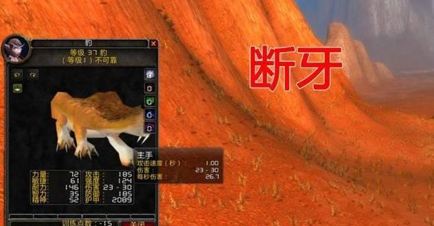 《魔兽世界怀旧服猎人稀有宝宝大全》（探索稀有宝宝的乐趣）