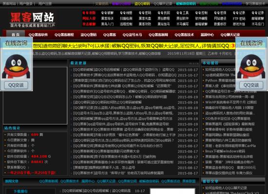 探索自建网站软件的利与弊（自建网站软件的选择和使用技巧）