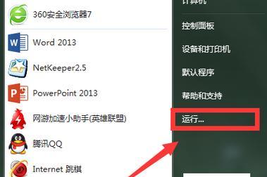 如何恢复已被文件夹删除的回收站中的文件（解决办法和步骤）
