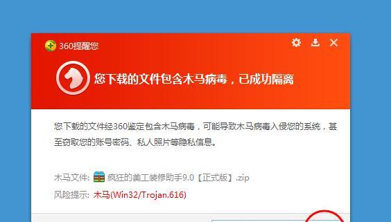 如何恢复已被文件夹删除的回收站中的文件（解决办法和步骤）