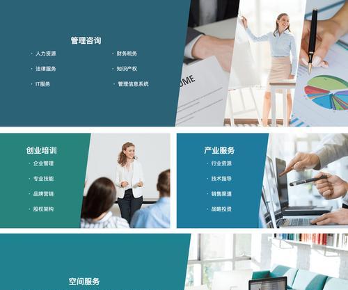 网页设计的一般步骤（了解网页设计的基本流程与关键步骤）