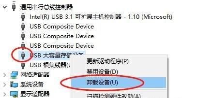 教你修复U盘损坏的方法（快速恢复U盘功能）