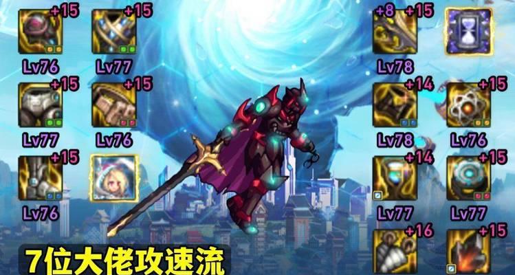 《110级阿修罗技能摆放位置图及技能搭配攻略》（全面解析110级阿修罗技能布局及搭配）