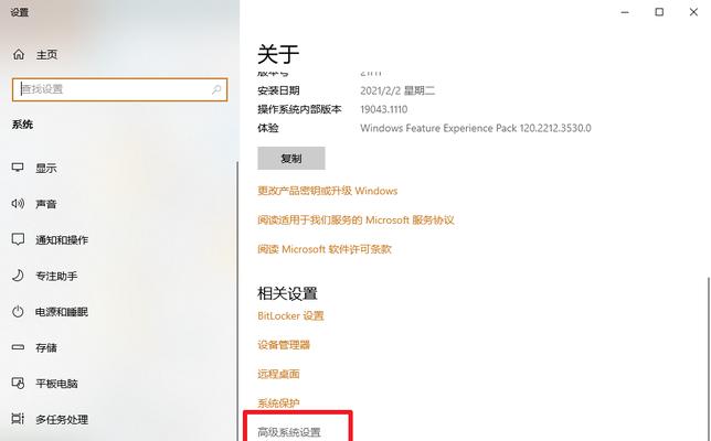 电脑C盘满了怎么办（解决方法及优化建议）