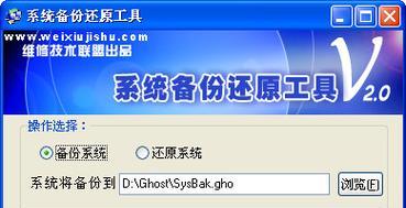 选择最佳的系统备份还原软件（备份还原软件的关键功能）