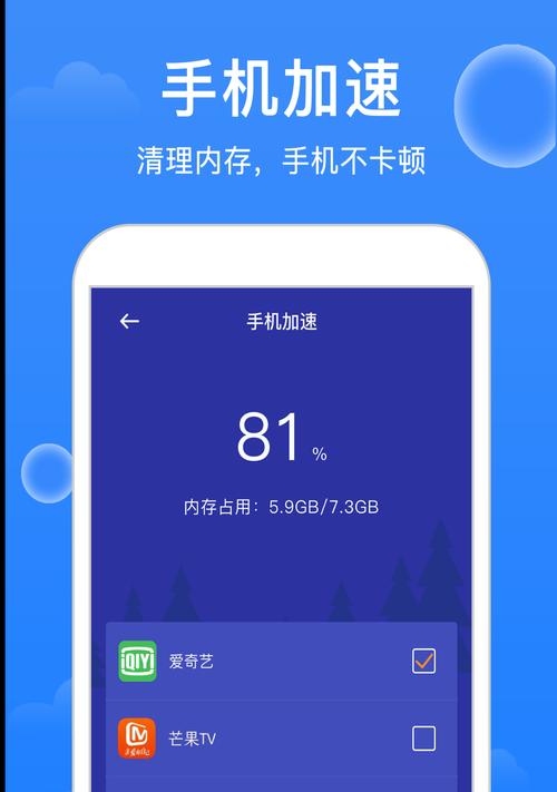 《手机垃圾清理神器推荐》（深度清理手机垃圾）